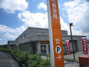 郵便局「東員郵便局まで1216m」