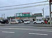 スーパー「業務スーパー桑名店まで1125m」