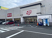 スーパー「ロピア桑名サンシティ店まで1065m」