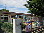 幼稚園、保育園「日進幼稚園まで820m」