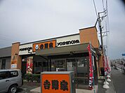 飲食店「吉野家まで180m」