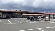 スーパー「生鮮館やまひこ赤尾店まで1172m」