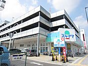 ドラッグストア 「スギヤマまで420m」