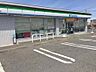 周辺：コンビニ「ファミリーマートまで1300m」