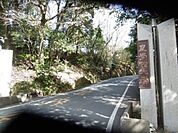 大学「私立皇學館大学まで1502m」