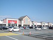 スーパー「バローミタス伊勢店まで2157m」