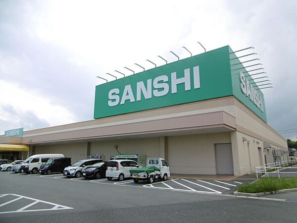 画像17:スーパー「SANSHIまで1600m」