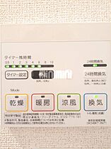 フォン　ロジュマン  ｜ 三重県伊勢市宮川２丁目（賃貸アパート1LDK・2階・50.96㎡） その13