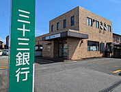 銀行「三十三銀行小俣支店まで517m」