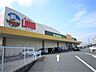周辺：スーパー「ぎゅーとらラブリー神田久志本店まで3661m」
