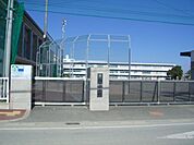 小学校「伊勢市立御薗小学校まで2093m」