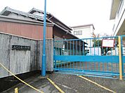 幼稚園、保育園「御薗第二保育園まで624m」