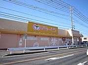スーパー「ぎゅーとら小俣店まで705m」
