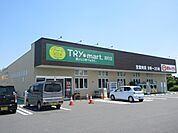 スーパー「ぎゅーとらTRY　mart．宮町店まで931m」