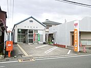 郵便局「伊勢御薗長屋郵便局まで1021m」