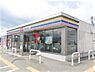 周辺：コンビニ「ミニストップ伊勢上地町店まで725m」