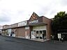 周辺：スーパー「グッディ玉城店まで626m」
