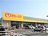 周辺：スーパー「ぎゅーとら二俣店まで1925m」