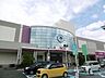 周辺：スーパー「イオン明和店まで1134m」
