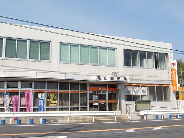 画像22:郵便局「亀山郵便局まで4500m」