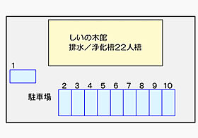 しいの木館  ｜ 三重県亀山市野村１丁目（賃貸アパート1K・1階・35.98㎡） その16