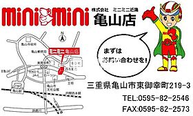 ウエルハウスII  ｜ 三重県亀山市田村町（賃貸マンション1K・1階・30.96㎡） その13