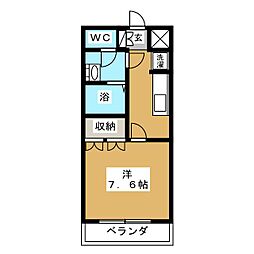 コスモ高原
