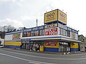 レンタルビデオ「ゲオまで1100m」