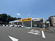 ドラッグストア 「スギ薬局東御幸店まで3158m」