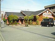 飲食店「コメダ珈琲店まで350m」
