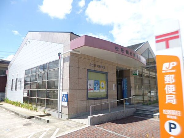 画像26:郵便局「松阪朝日郵便局まで650m」