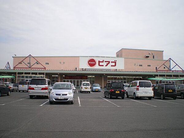 画像17:ショッピング施設「ピアゴまで640m」