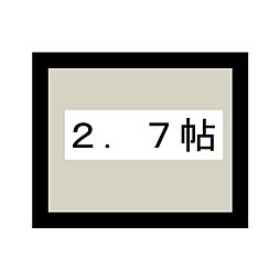 コンテナルーム三雲