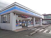 コンビニ「ローソンまで750m」