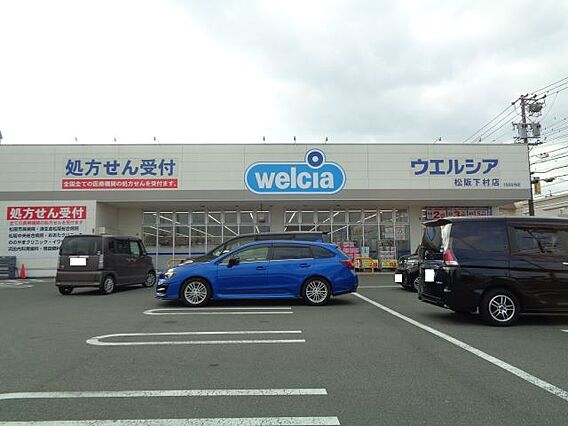 マイハウスあつみ_周辺_1
