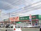 スーパー「ぎゅーとらまで490m」