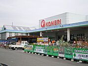ホームセンター「コメリまで860m」