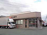 銀行「百五銀行まで1400m」