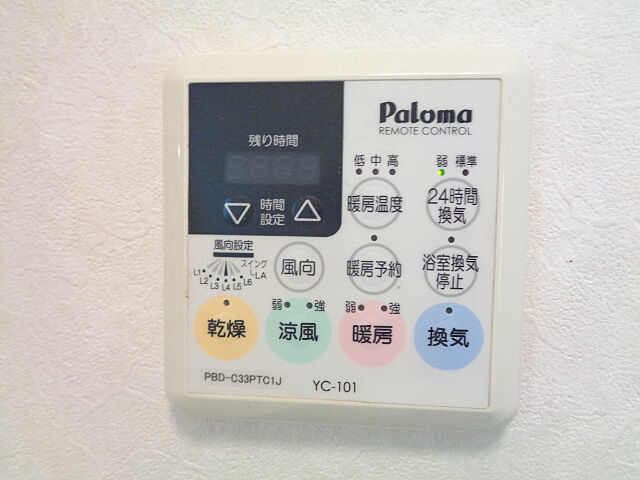 設備