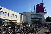 イオン高根木戸店360m徒歩5分