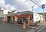 周辺：セブンイレブン茨木中村町店 117m