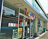 ファミリーマート茨木南春日丘店 1161m