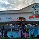 西松屋吹田青葉丘店 1503m