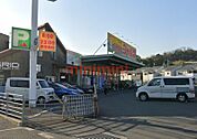 ジャパン高槻岡本店 334m