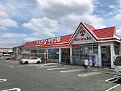 キリン堂沢良宜店 1673m