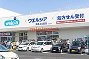 ウエルシア高槻上土室店 1131m