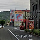 万代高槻緑町店 1155m