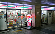 セブンイレブンハートインJR吹田駅東改札口店 477m