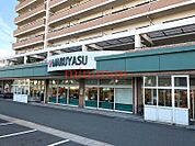 スーパーマルヤス吹田店 825m