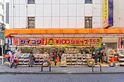 ダイコクドラッグ阪急茨木市駅前店 593m